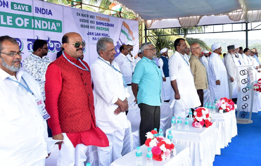 Anti CAA protest in Mangalore